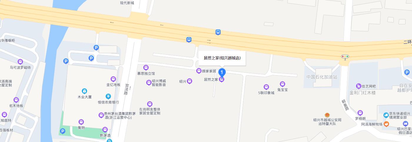 聯系我們-紹興全屋定制-木作－SANO薩諾高端整木定制廠家